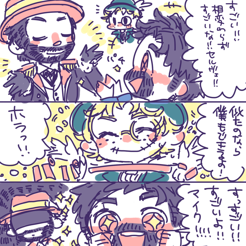 19 07 ナンセンス 19 07 ナンセンス