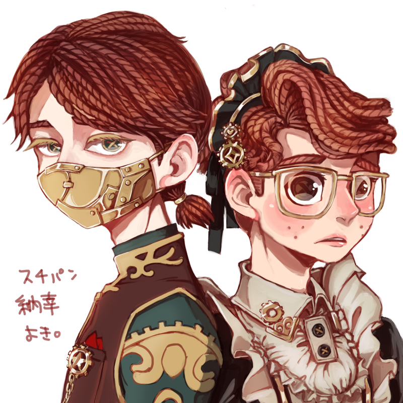 第五人格 ナンセンス 第五人格 ナンセンス