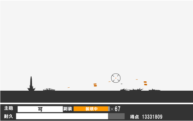 ヘンダーソン基地艦砲射撃