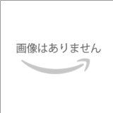 神々自身 (ハヤカワ文庫SF)