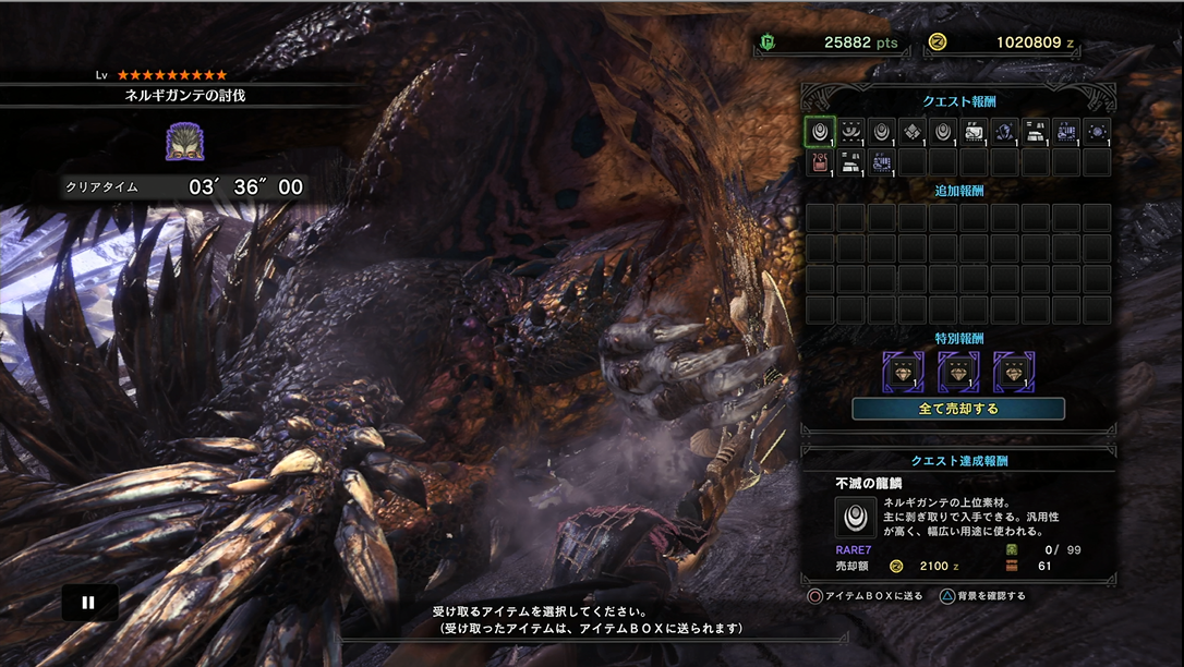 Mhwプレイ日記4 装備紹介 明日でいいから Mhwプレイ日記4 装備紹介 明日でいいから