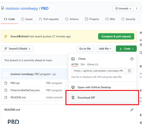 ポケモン対戦ツールのdl方法 明日でいいから