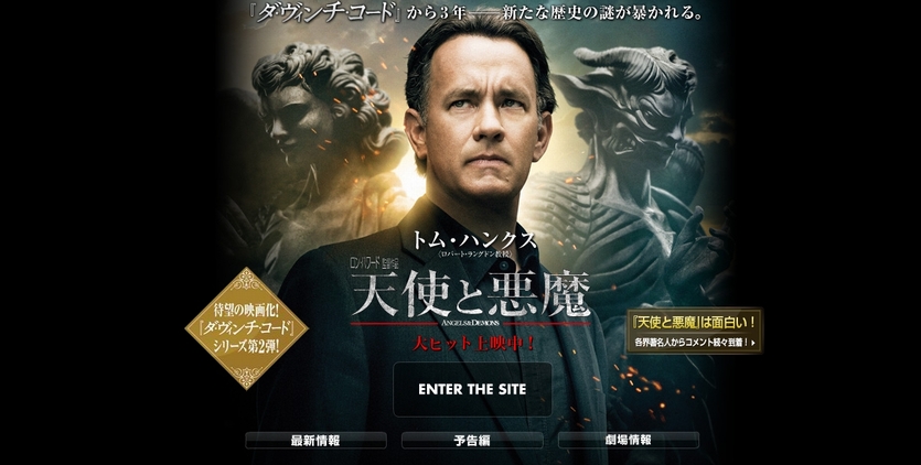 nonstandardizedのブログ:movie