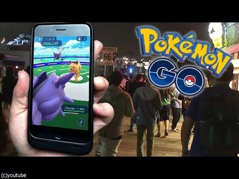 任天堂を筆頭にポケモンGO関連銘柄STOP安の嵐