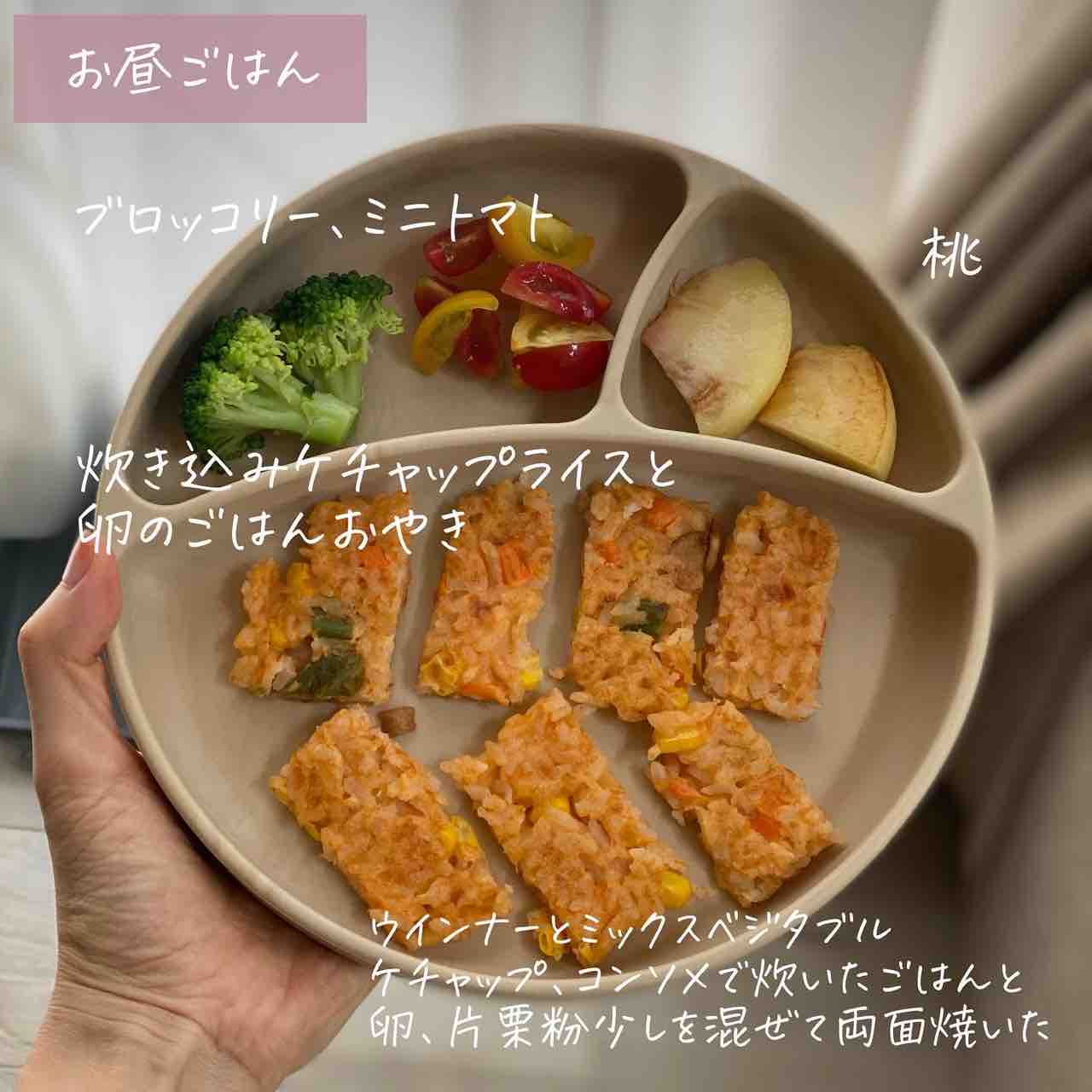 1歳5ヶ月の朝昼夜ごはん 離乳食完了期 パクパク期の献立と取り分けレシピ のんすけ おちびのおいしいくらし 離乳食 幼児食