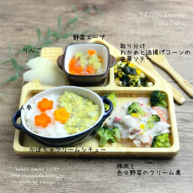 のんすけ おちびのおいしいくらし 離乳食 幼児食 のんすけ おちびのおいしいくらし 離乳食 幼児食
