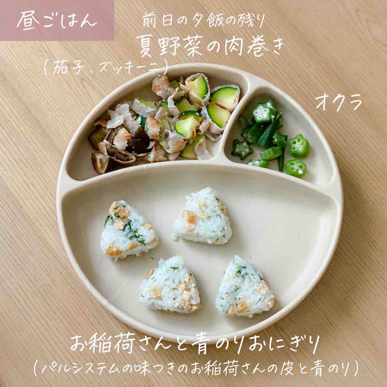 1歳3ヶ月朝昼夜ごはん 離乳食完了期献立 取り分け離乳食レシピ のんすけ おちびのおいしいくらし 離乳食 幼児食
