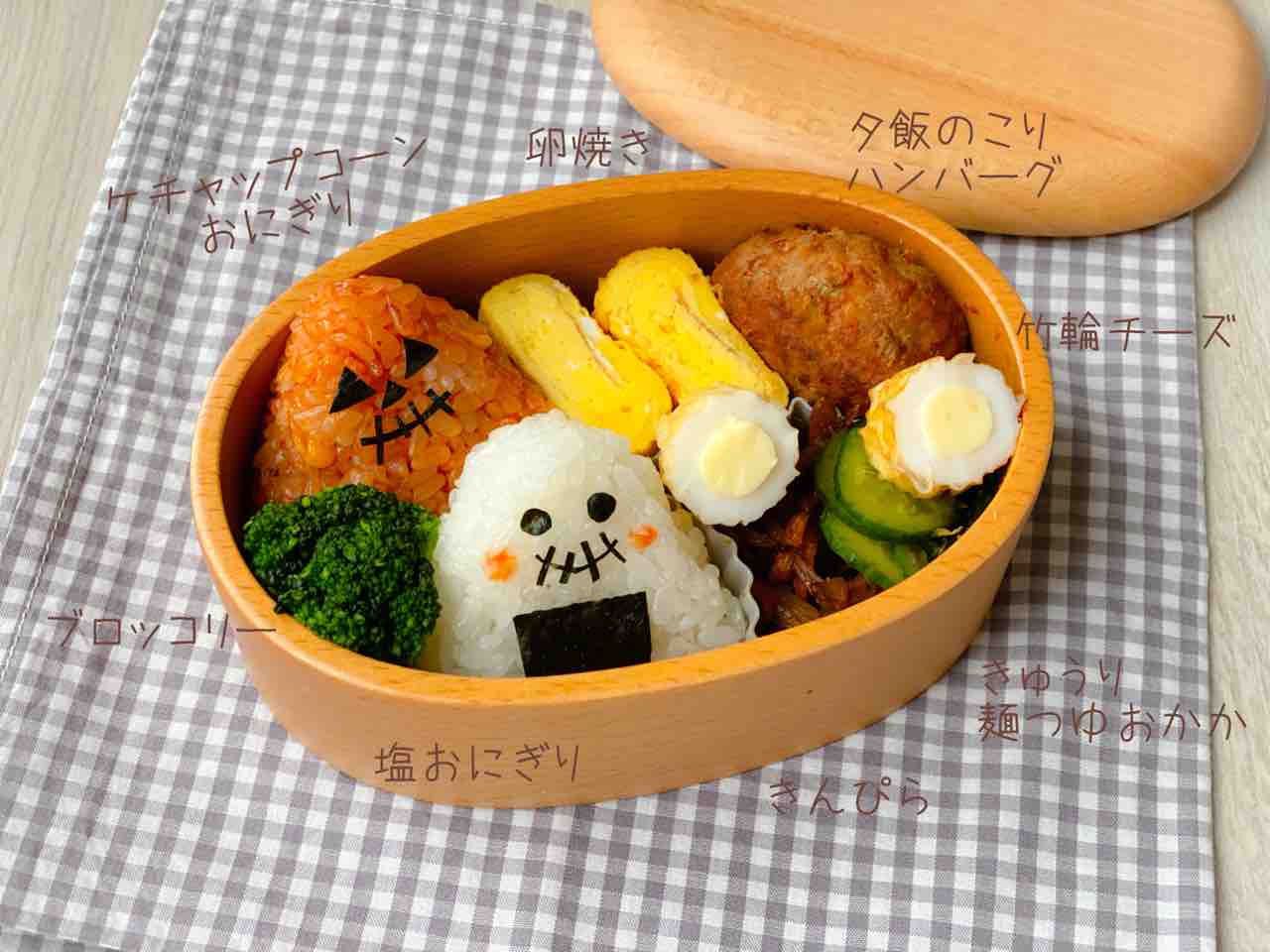 お弁当 ハロウィン弁当をセパレートフライパン1つで作ったよ のんすけ おちびのおいしいくらし 離乳食 幼児食