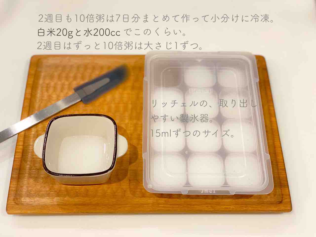 離乳食2週目のキロク 野菜ペースト開始 生後5ヶ月 生後6ヶ月 のんすけ おちびのおいしいくらし 離乳食 幼児食