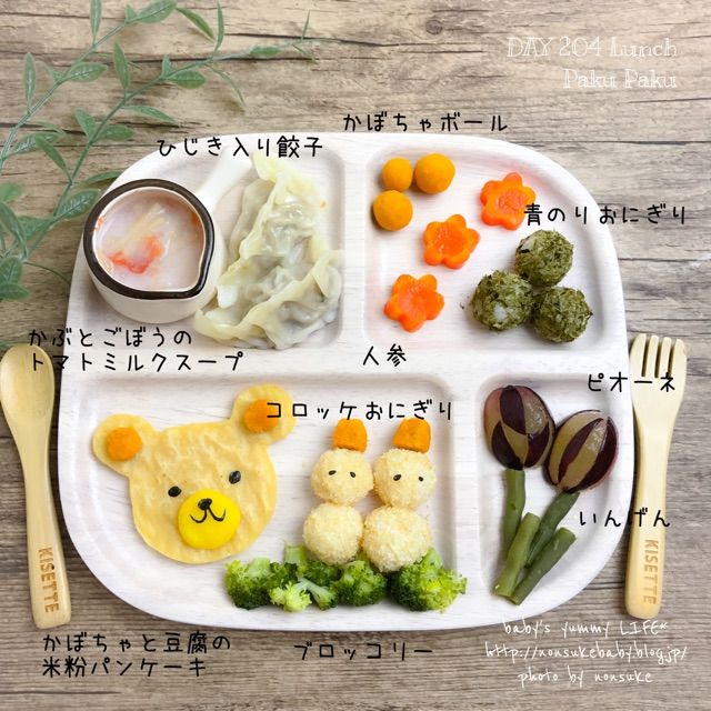 ストック カミカミ期 手づかみ食べに コロッケおにぎり デコバリエーション のんすけ おちびのおいしいくらし 離乳食 幼児食 ストック カミカミ期 手づかみ食べに コロッケおにぎり デコバリエーション のんすけ おちびのおいしいくらし 離乳食 幼児食