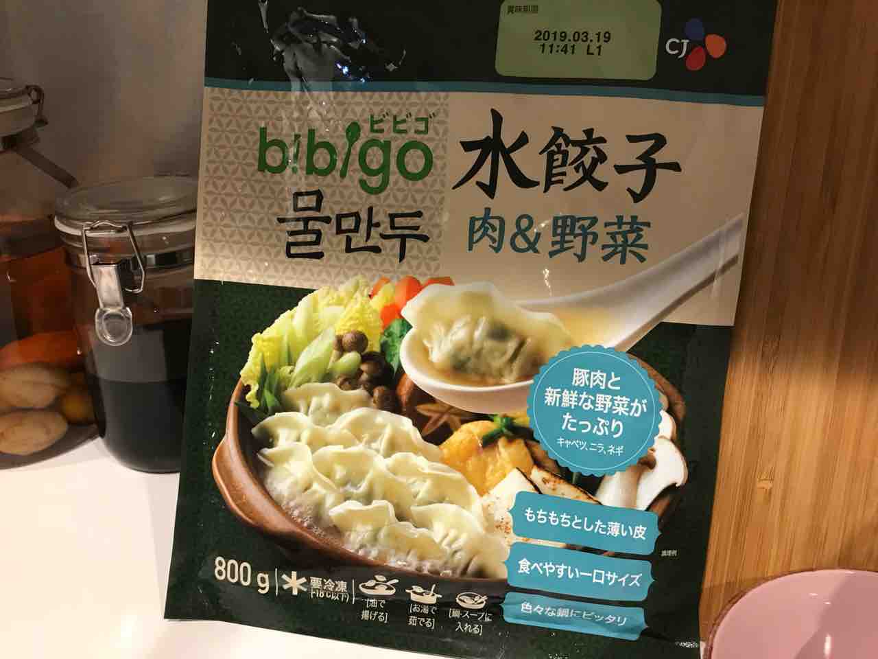 取り分け 1歳 大人の1品からおちびに2品取り分ける 市販の餃子を使った楽チンアイディア のんすけ おちびのおいしいくらし 離乳食 幼児食 取り分け 1歳 大人の1品からおちびに2品取り分ける 市販の餃子を使った楽チンアイディア のんすけ おちびのおいしいくらし 離乳食 幼児食