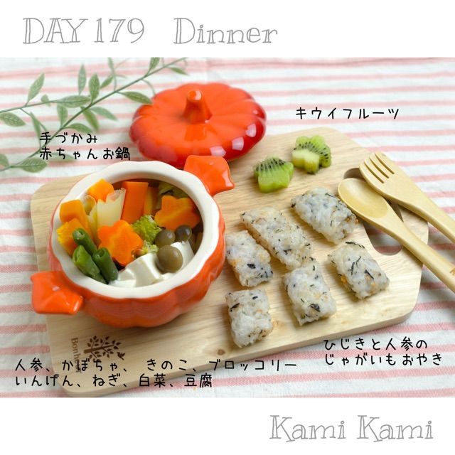 ストック 手づかみ食べに 鮭とひじきのごはんおやき のんすけ おちびのおいしいくらし 離乳食 幼児食 ストック 手づかみ食べに 鮭とひじきのごはんおやき のんすけ おちびのおいしいくらし 離乳食 幼児食