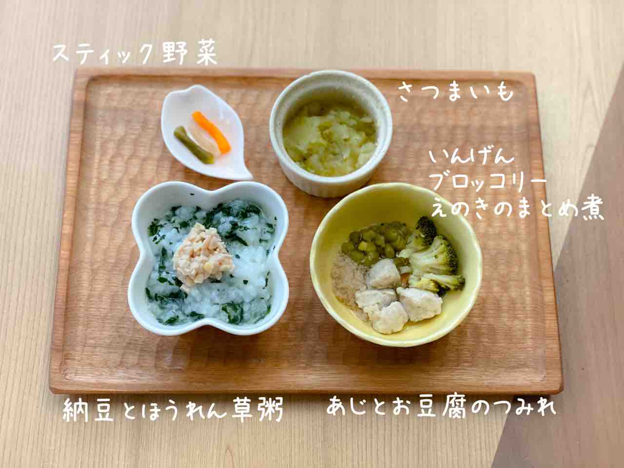 献立 カミカミ期前半の献立 生後9ヶ月 生後10ヶ月 離乳食後期 のんすけ おちびのおいしいくらし 離乳食 幼児食 献立 カミカミ期前半の献立 生後9ヶ月 生後10ヶ月 離乳食後期 のんすけ おちびのおいしいくらし 離乳食 幼児食