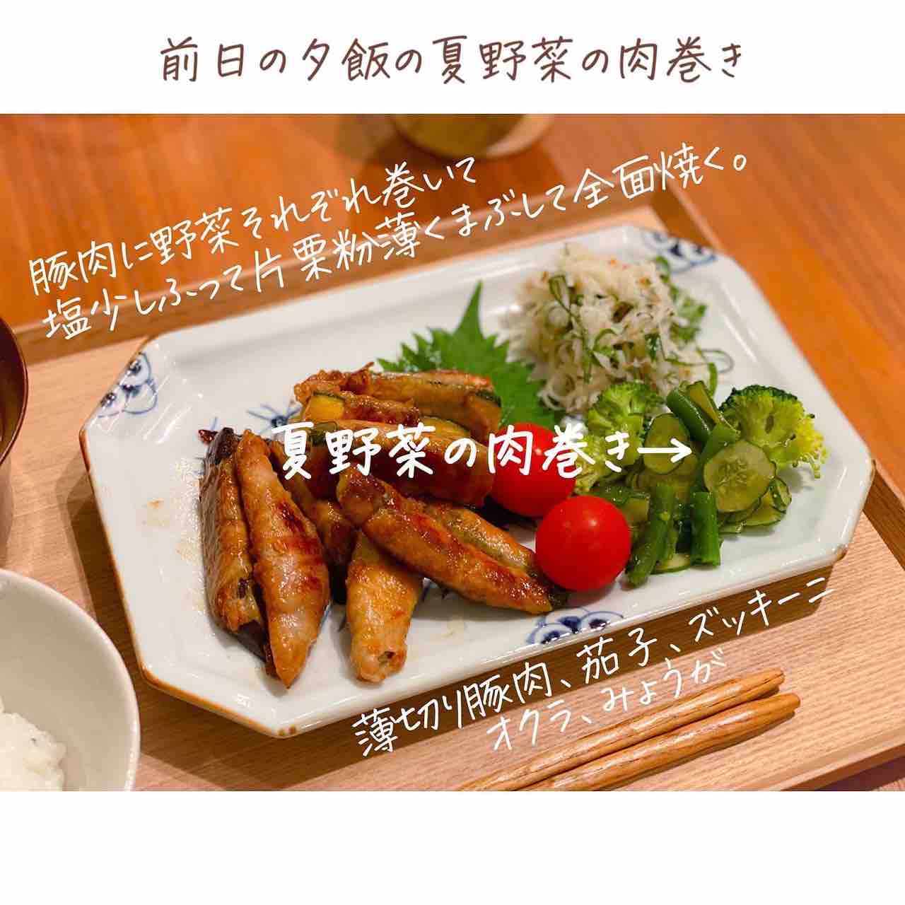 1歳3ヶ月朝昼夜ごはん 離乳食完了期献立 取り分け離乳食レシピ のんすけ おちびのおいしいくらし 離乳食 幼児食