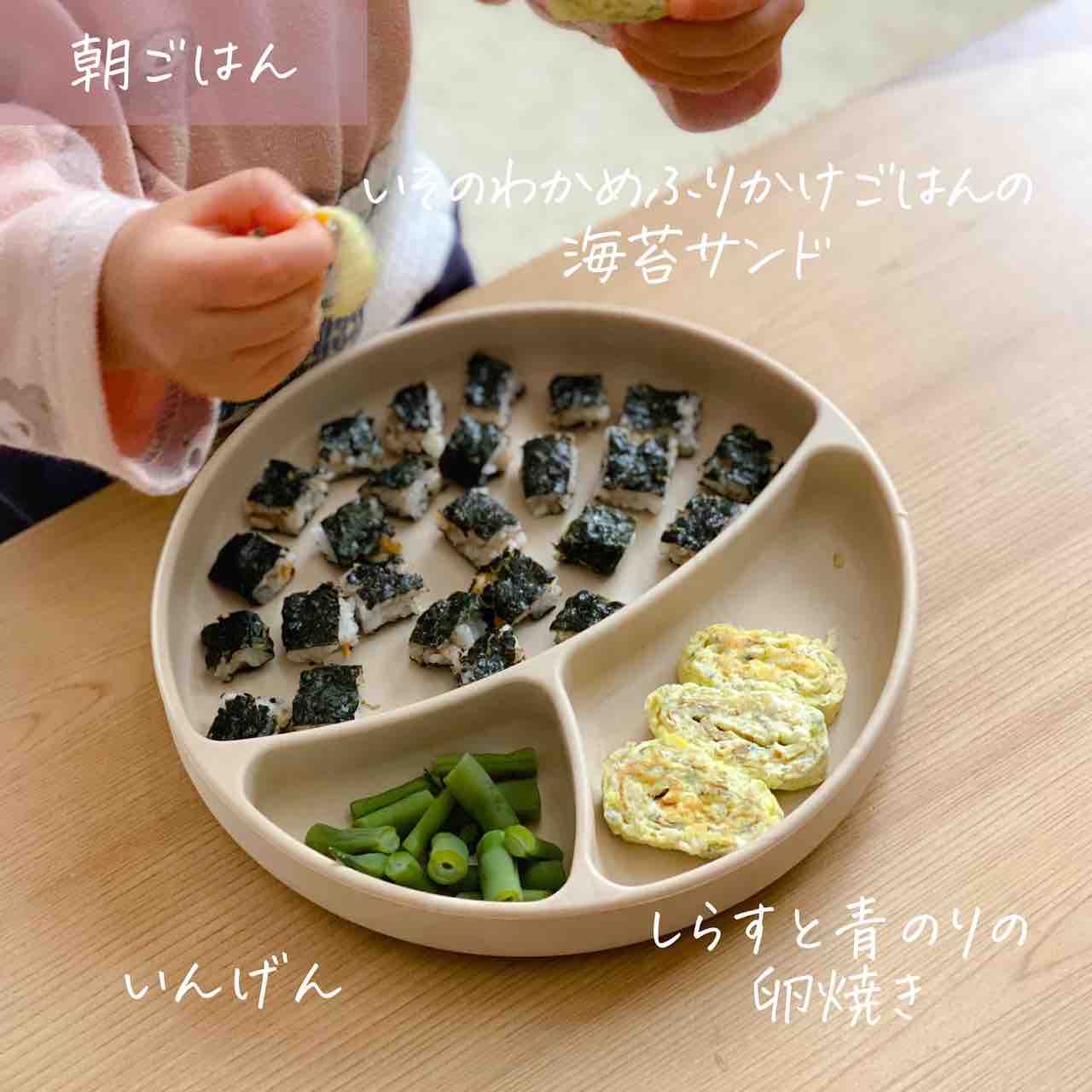 1歳3ヶ月朝昼夜ごはん 離乳食完了期献立 取り分け離乳食レシピ のんすけ おちびのおいしいくらし 離乳食 幼児食 1歳3ヶ月朝昼夜ごはん 離乳食完了期献立 取り分け離乳食レシピ のんすけ おちびのおいしいくらし 離乳食 幼児食