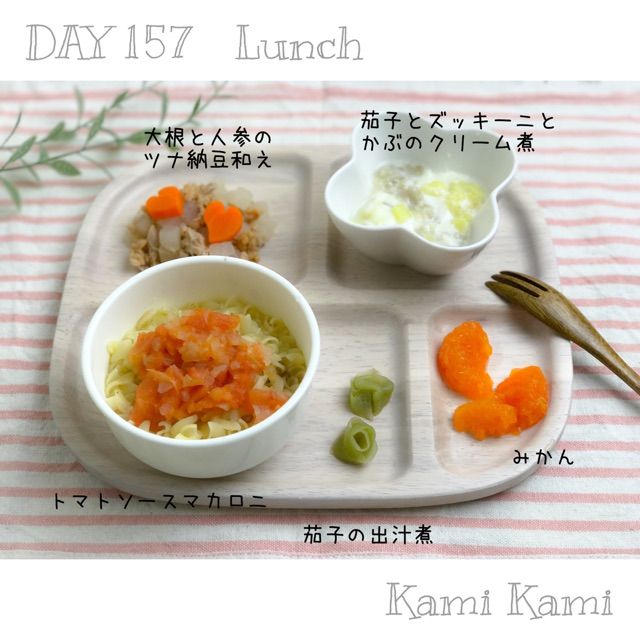 ストック モグモグ期 トマトソースの冷凍ストック のんすけ おちびのおいしいくらし 離乳食 幼児食