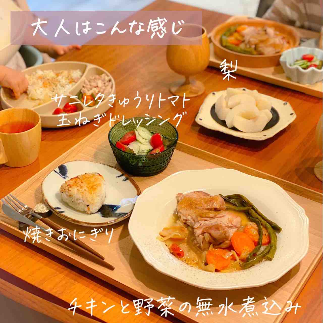 1歳5 6ヶ月の取り分け離乳食献立とレシピ 離乳食完了期 のんすけ おちびのおいしいくらし 離乳食 幼児食