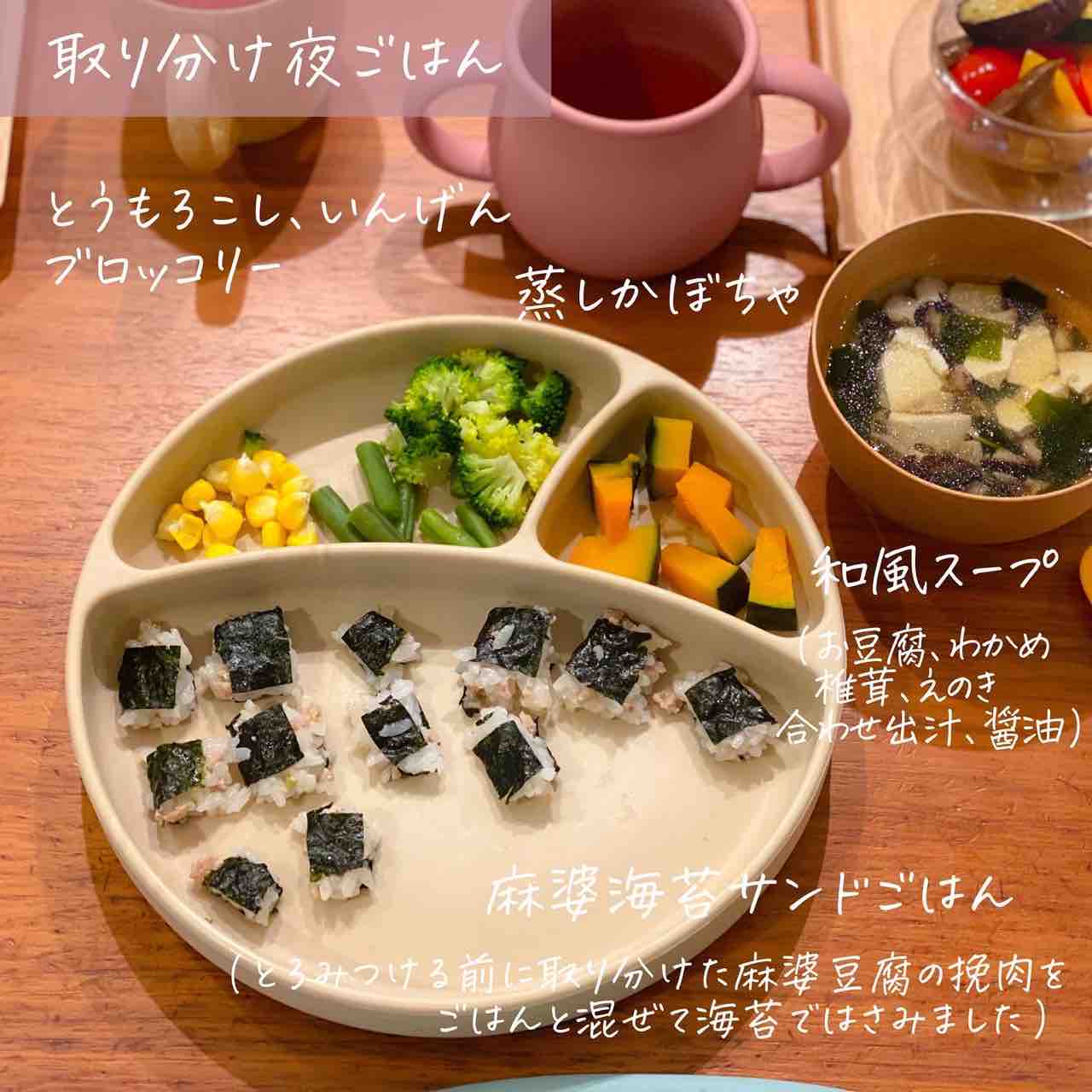 取り分けて