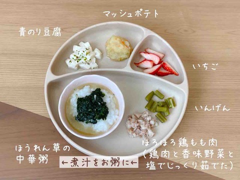 献立 生後11ヶ月 カミカミ期の献立とざっくり作り方 のんすけ おちびのおいしいくらし 離乳食 幼児食