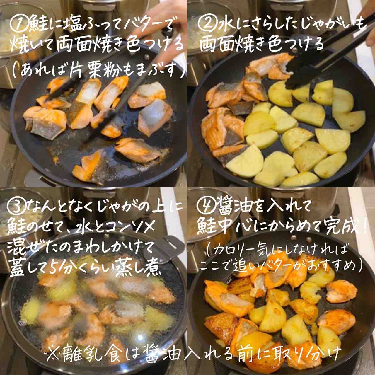 1歳4ヶ月の離乳食 取り分けごはんとレシピ 離乳食完了期 パクパク期 のんすけ おちびのおいしいくらし 離乳食 幼児食 1歳4ヶ月の離乳食 取り分けごはんとレシピ 離乳食完了期 パクパク期 のんすけ おちびのおいしいくらし 離乳食 幼児食