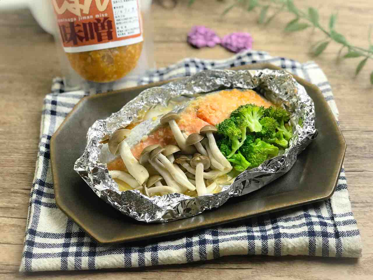 レシピ 献立 鮭と野菜の味噌バターホイル焼きのレシピと献立 のんすけのおいしいくらしと簡単オシャレシピ レシピ 献立 鮭と野菜の味噌バターホイル焼きのレシピと献立 のんすけのおいしいくらしと簡単オシャレシピ
