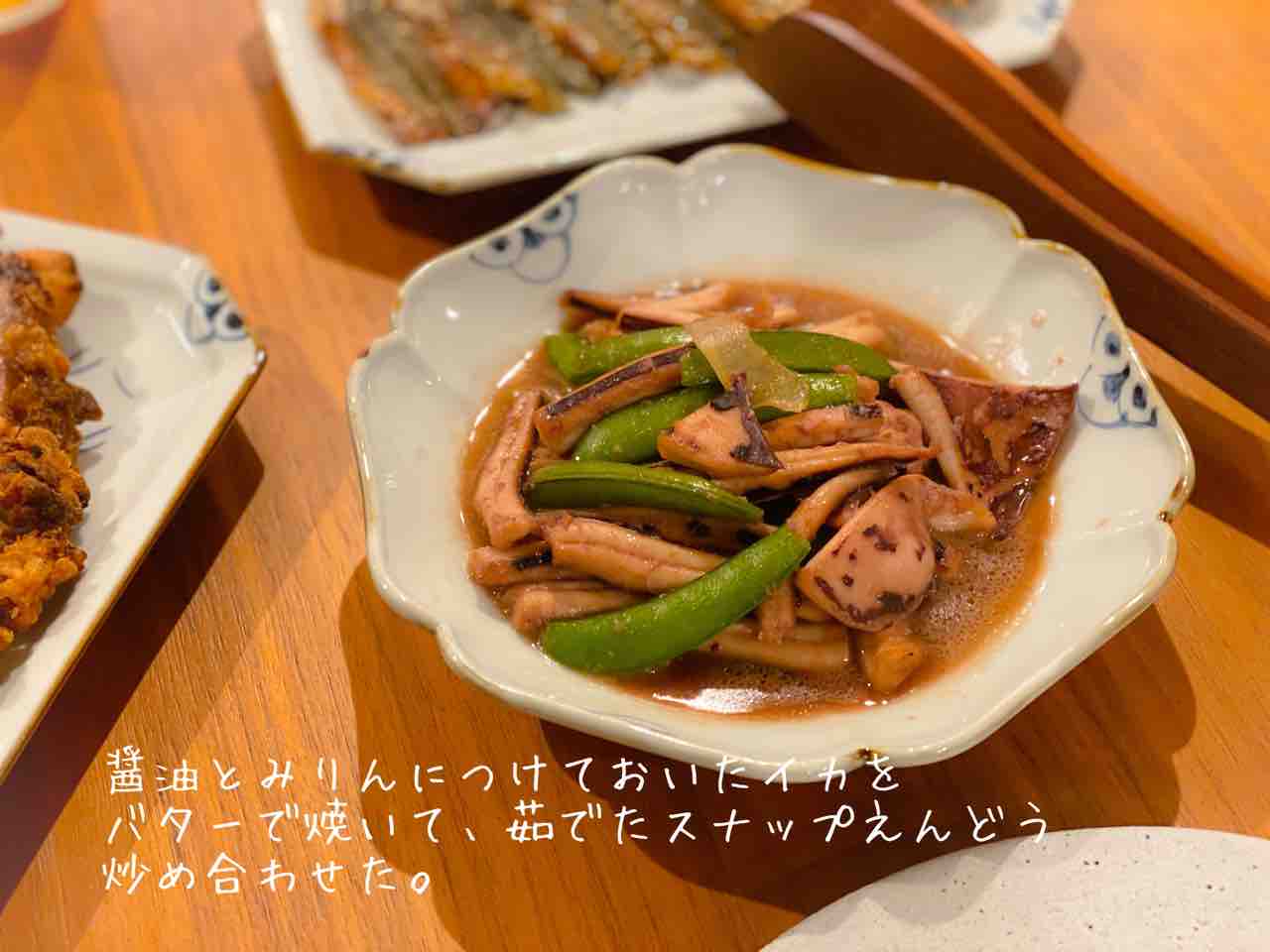 献立】週末おつまみごはんとざっくり作り方 : のんすけの