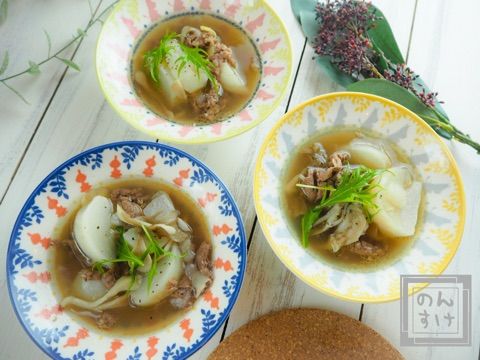 レシピ 牛肉とかぶの旨味たっぷり洋風スープ のんすけのおいしいくらし