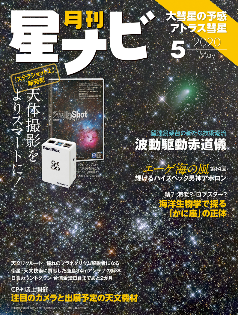 スクリーンショット 2020-04-03 0.18.09