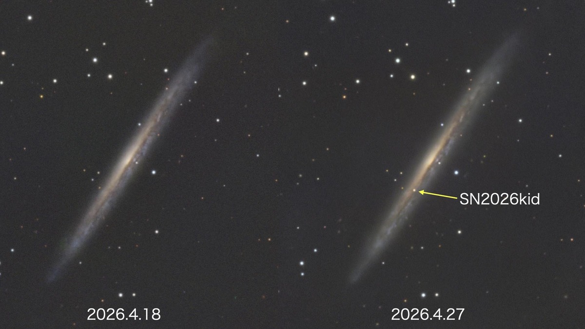 SN2026kid in NGC5907.002 のコピー