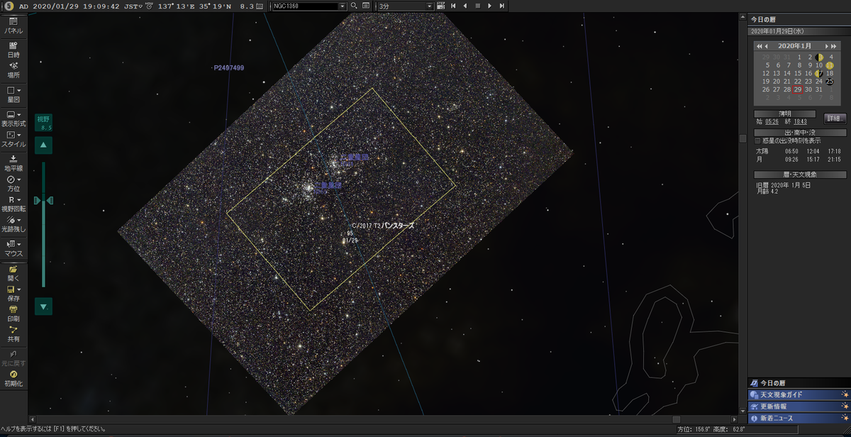 スクリーンショット 2020-02-12 7.20.14