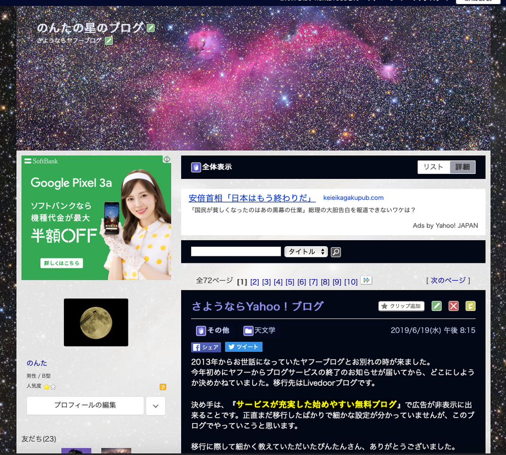 スクリーンショット 2019-06-20 19.57.44