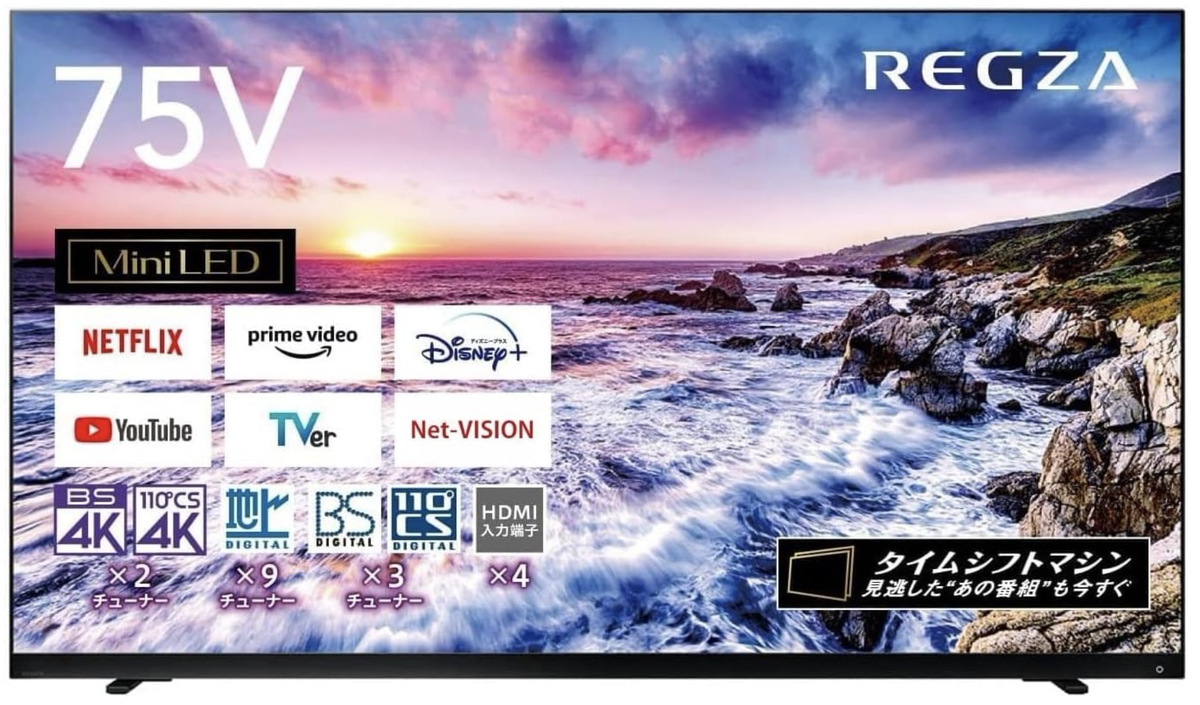 スクリーンショット 2023-09-22 21.35.47