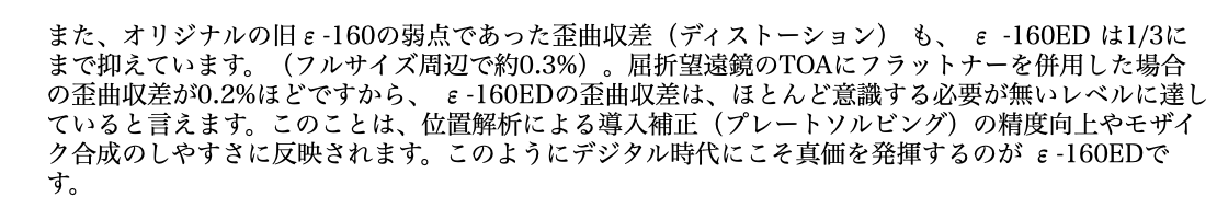 スクリーンショット 2020-09-03 21.04.15