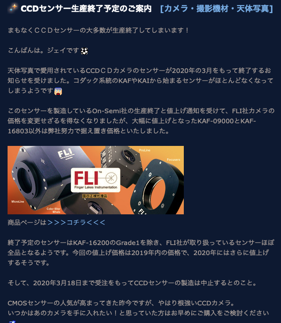 スクリーンショット 2019-10-11 22.28.31