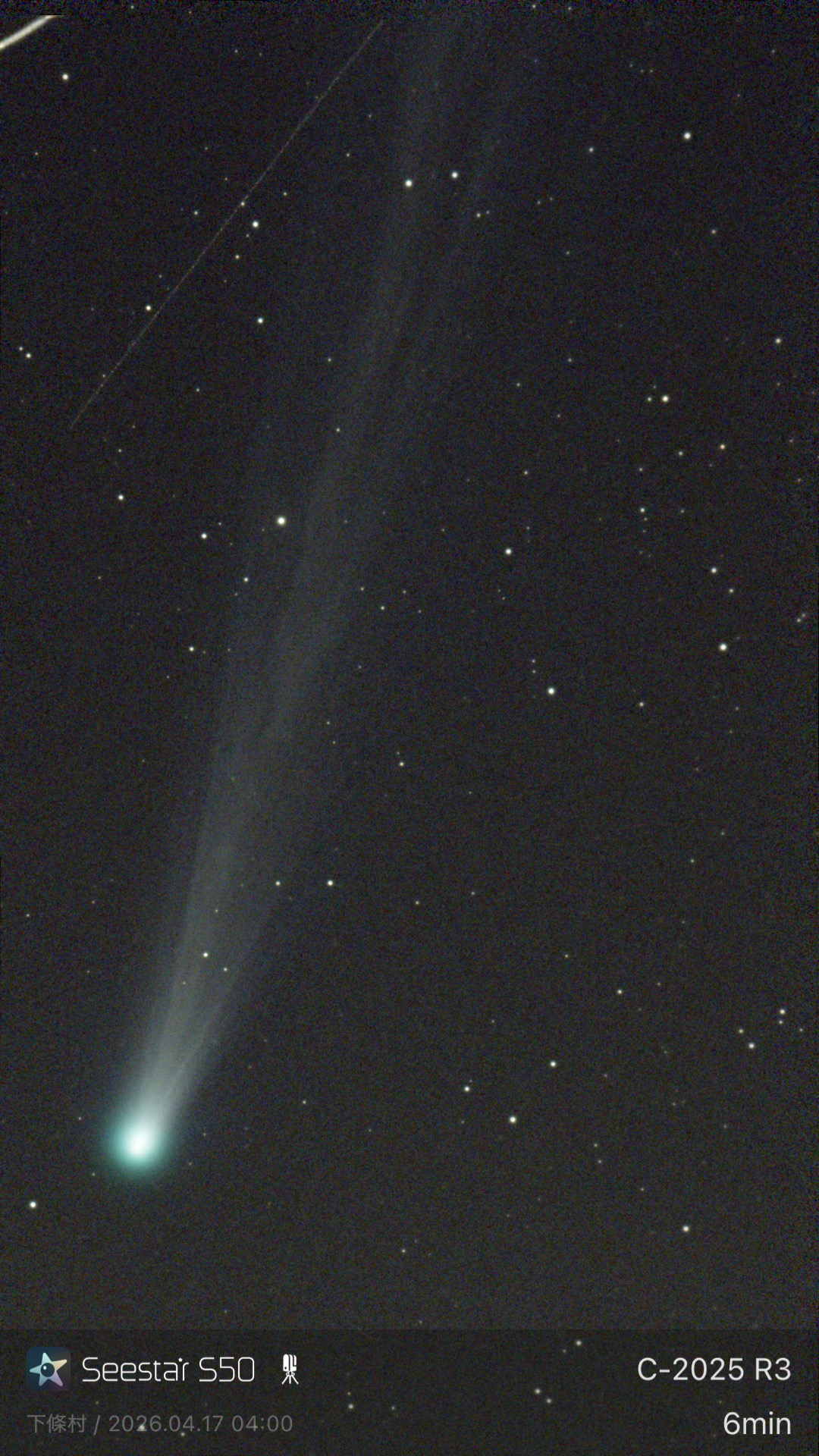C:2025 R3 パンスターズ彗星　SeestarS50　スーチーさん撮影