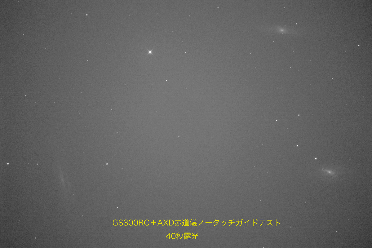 ノータッチガイドテスト1200