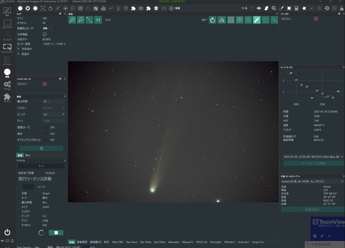 スクリーンショット 2025-10-17 4.53.23