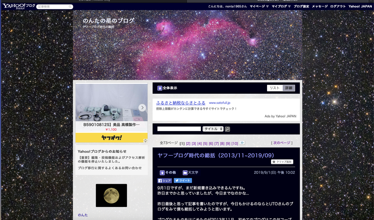 スクリーンショット 2019-12-14 8.40.10