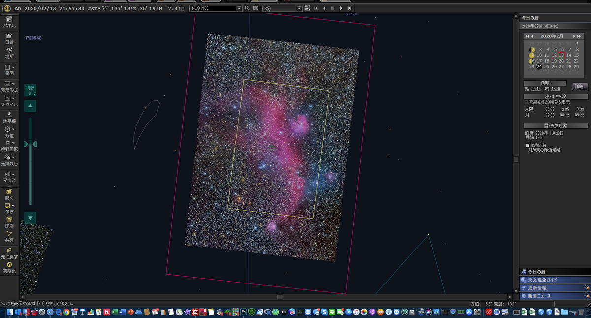 スクリーンショット 2020-02-17 10.01.06