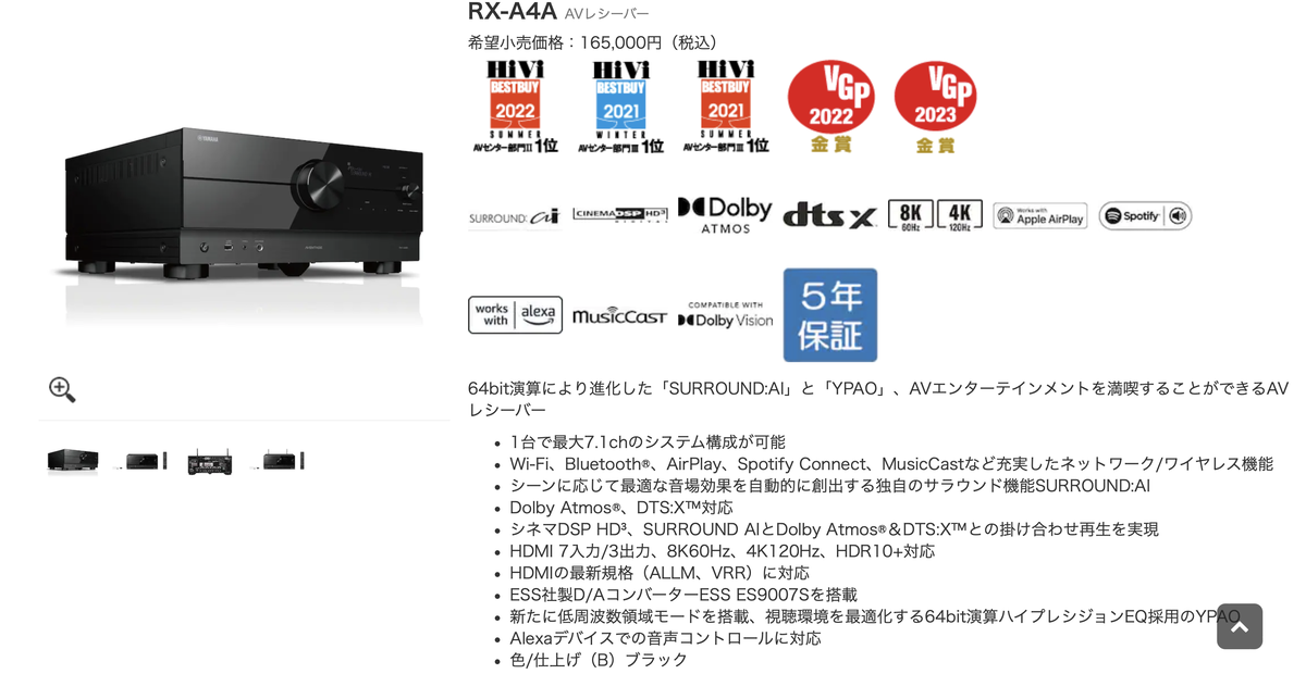 スクリーンショット 2023-09-22 21.35.05