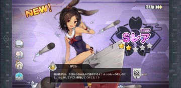 Screenshot_20180914-181047_アズールレーン