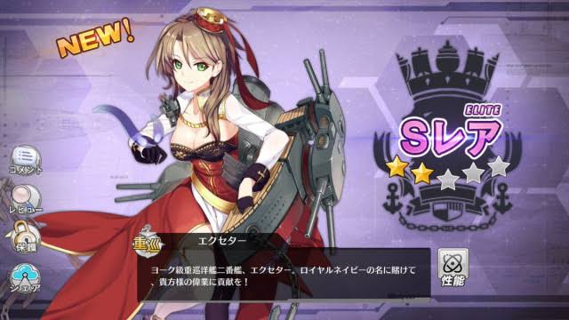 アズレン 各レア度毎の改造の評価がこちら N R改造は優秀 アズールレーン攻略まとめ たぬき速報