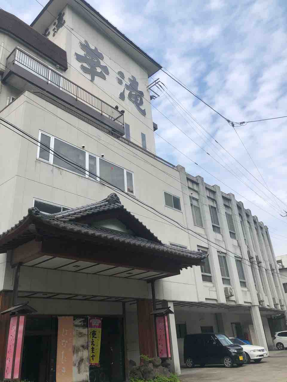 飯坂温泉 華滝 猪苗代湖サイクリング 温泉 ラーメン日和 飯坂温泉 華滝 猪苗代湖サイクリング 温泉 ラーメン日和