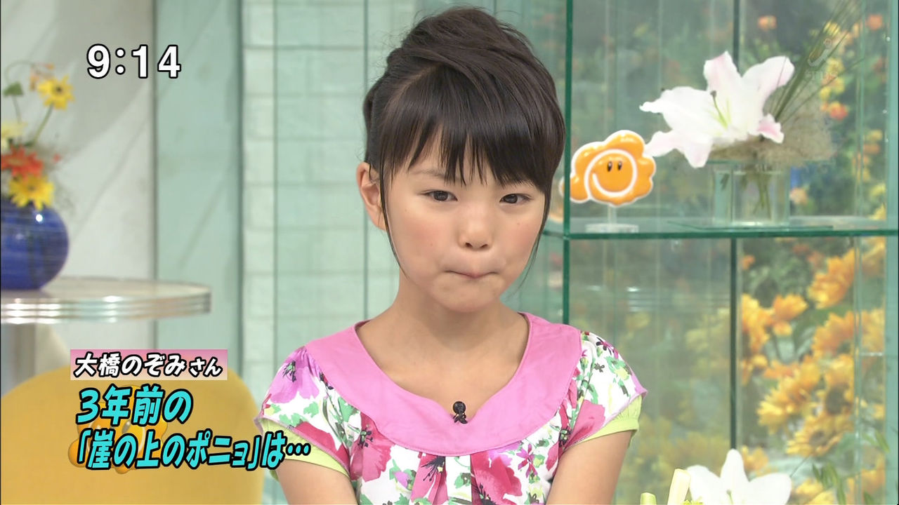 11年08月02日放送 はなまるマーケット より 大橋のぞみちゃんは芦田愛菜ちゃんより可愛い