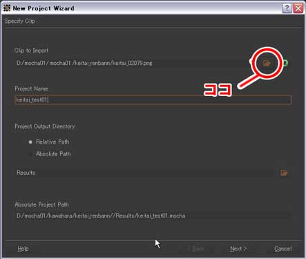 Mocha Motor チュートリアル 3分くらいのインスタントblog Noodle Timer