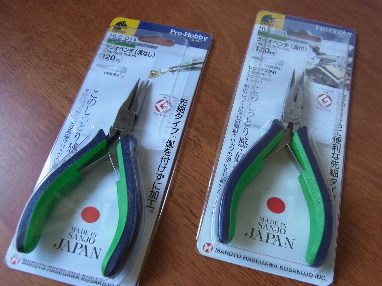 クリスマスファッション 溝なし ケイバ HLC-D14 ラジオペンチ KEIBA プロホビー 切削、切断、穴あけ クリスマスファッション 溝なし ケイバ HLC-D14 ラジオペンチ KEIBA プロホビー 切削、切断、穴あけ