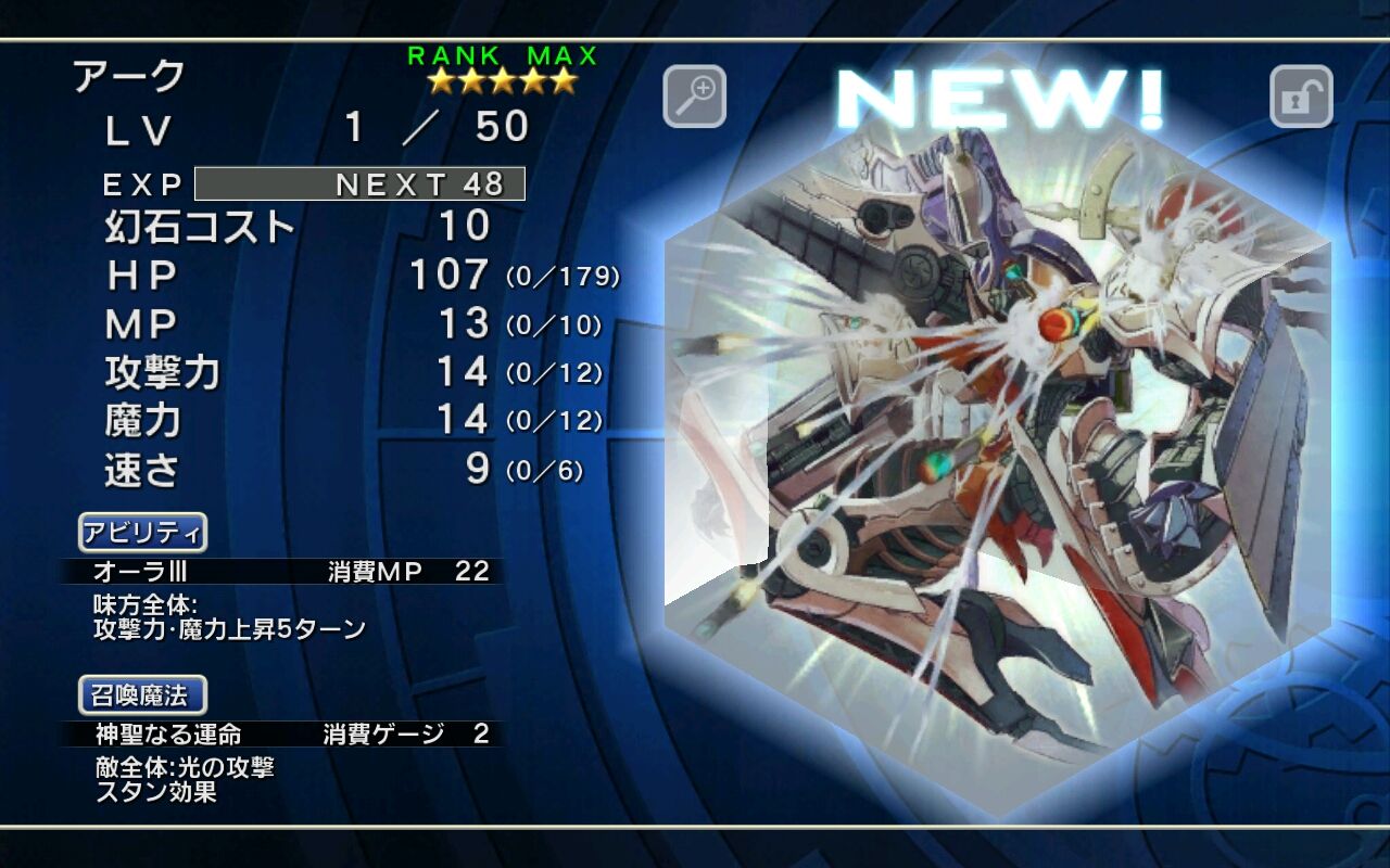 水妖 クラーケンを討伐する の巻 Y The Games