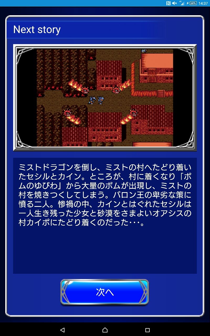 ファイナルファンタジーレコードキーパー Y The Games ファイナルファンタジーレコードキーパー Y The Games