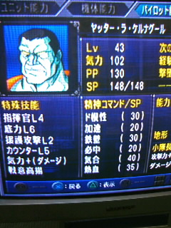 愛人28 メタ ライフ