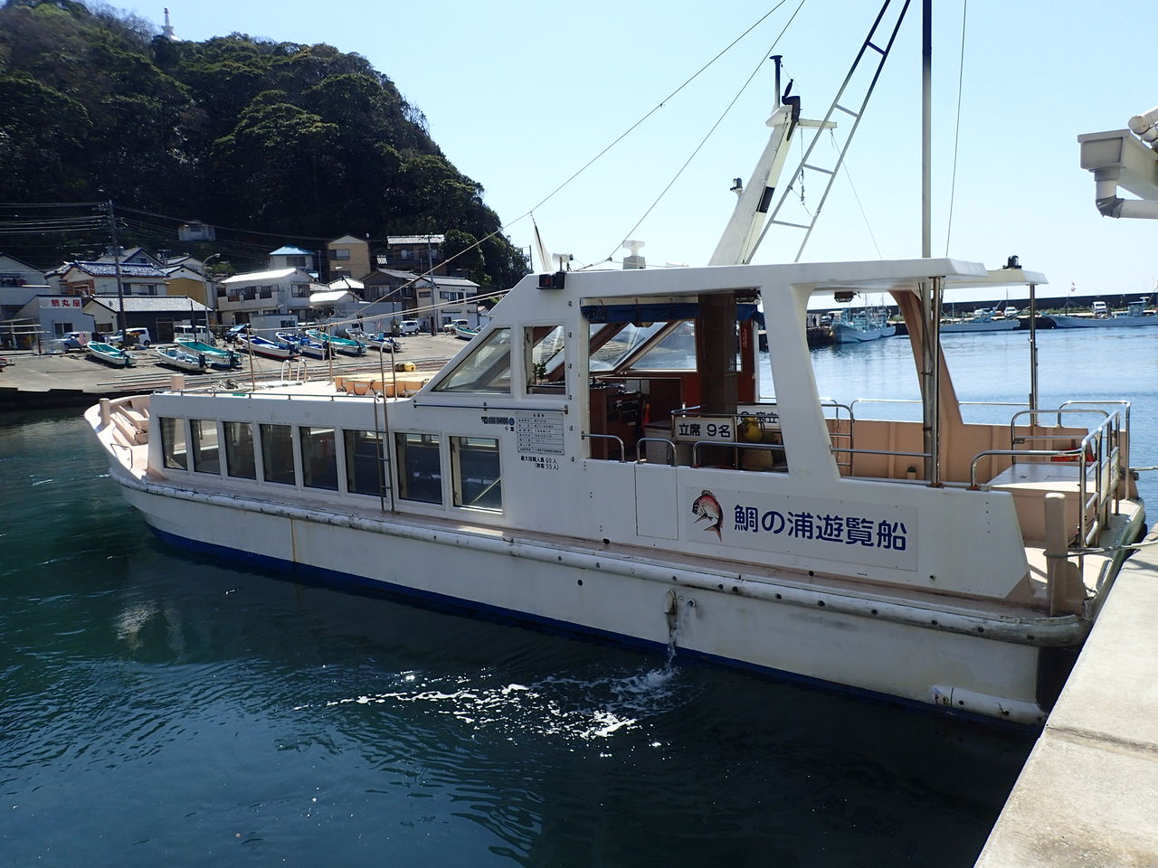 西川名だより